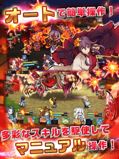 式公主手游(ひねもす式姫)