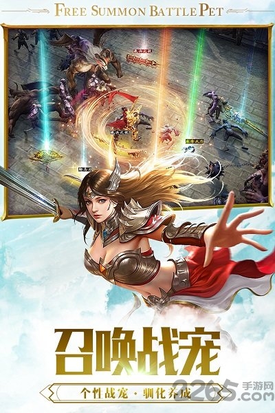 超变传世高爆版成龙代言至尊版