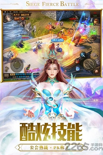任达华代言超变攻速版游戏下载