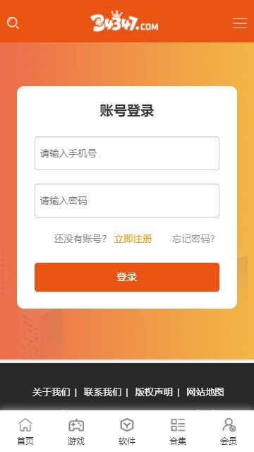 34347手游网