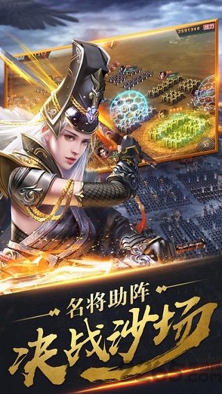 秦时纷争手机单机版