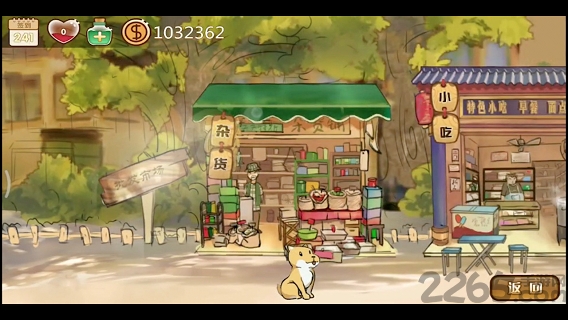 辣条杂货店无限金币版