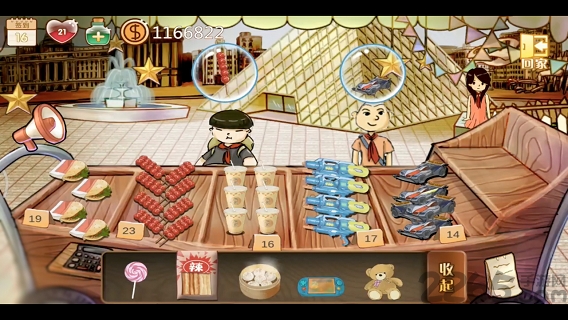 辣条杂货店无限金币版