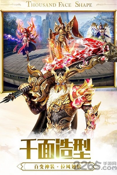 蓝月赤刀至尊版