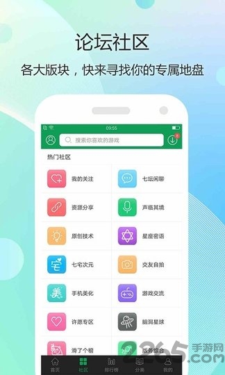 牧民游戏平台