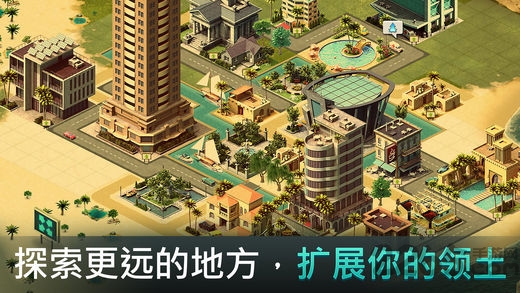 城市建设模拟人生无限金币版