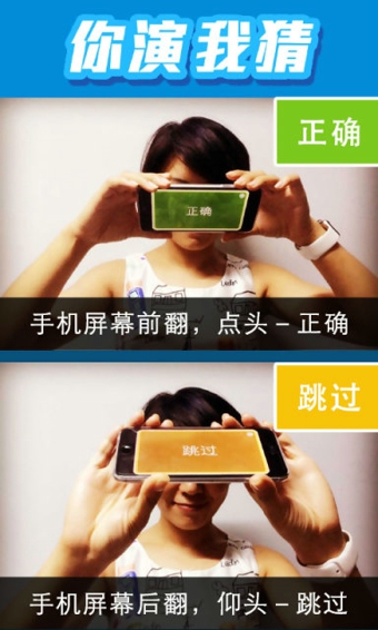 你演我猜手机游戏