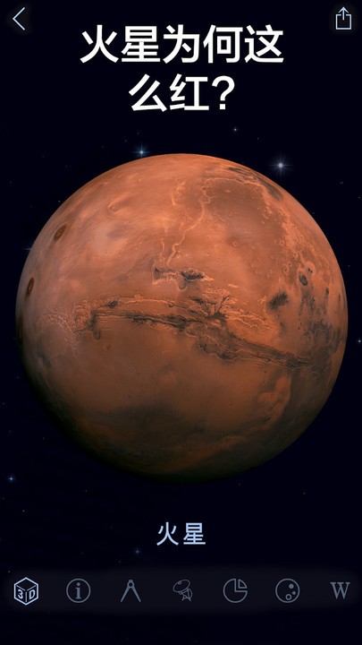 转转星空最新版下载