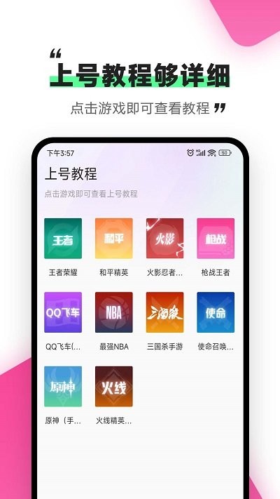 刀刀租号app