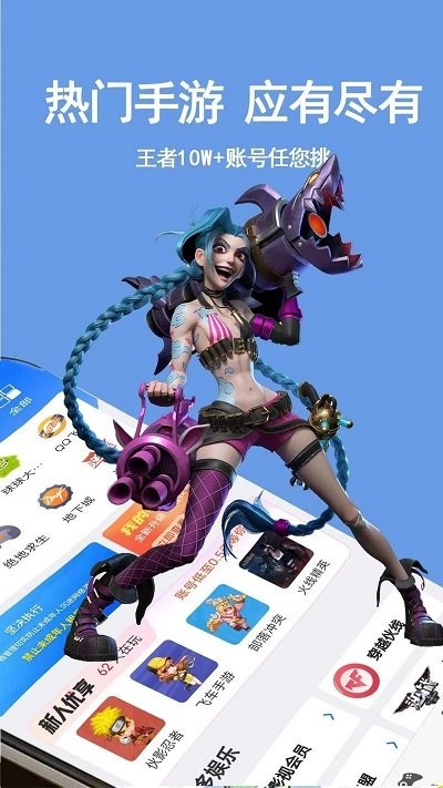 租号游吧官方版