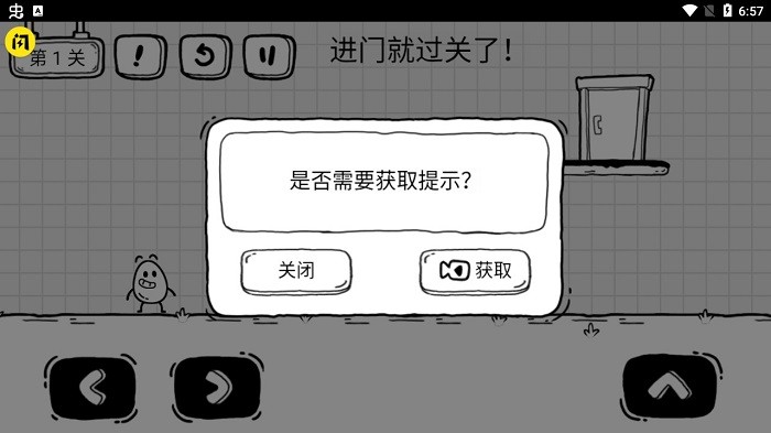 茶叶蛋大冒险游戏正版