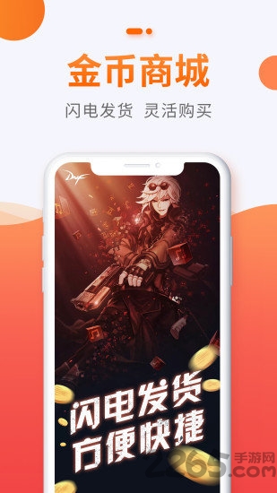 咪噜app