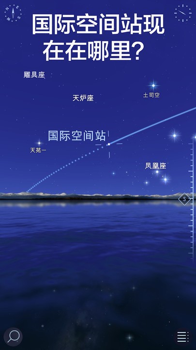 转转星空游戏