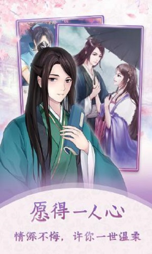 猫恋奇谭最新版