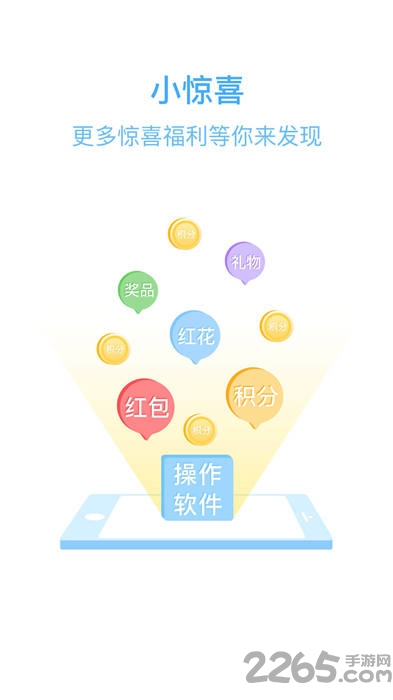 多维教师app