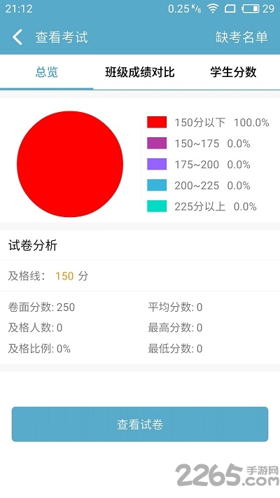 行知艺老师版