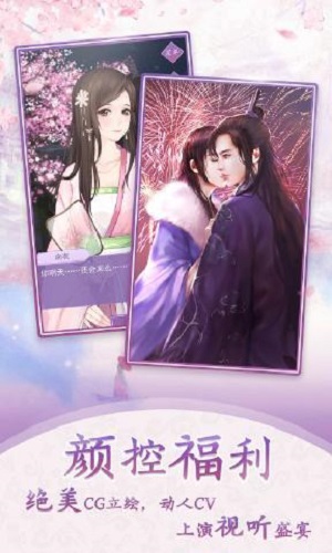 猫恋奇谭最新版