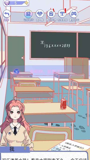 恋之记忆碎片游戏 恋之记忆碎片最新版下载