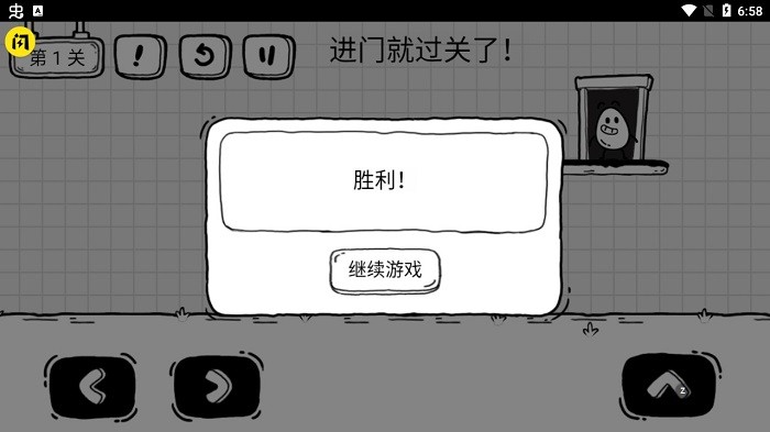 茶叶蛋大冒险游戏正版