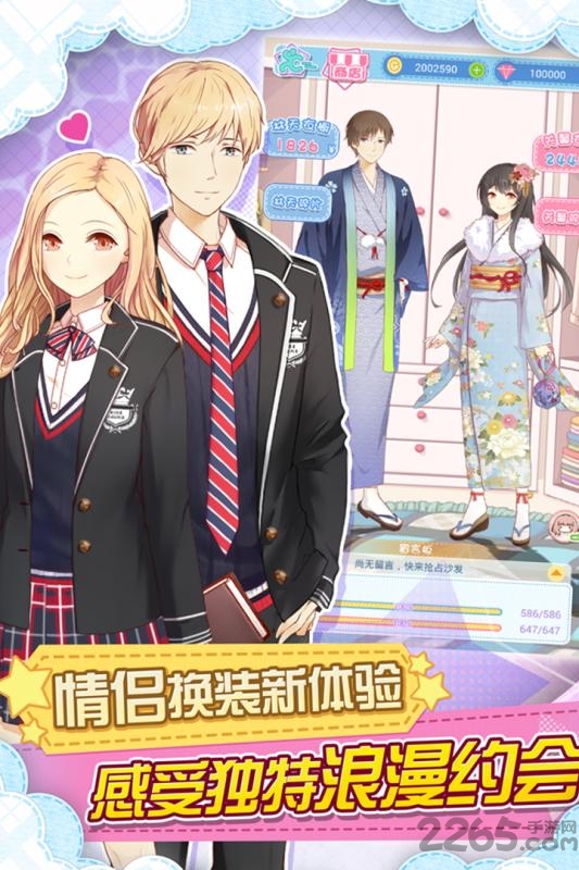 妖精的衣橱4399最新版