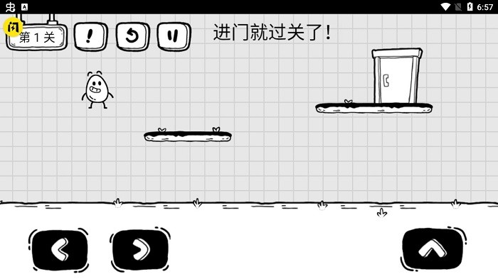 茶叶蛋大冒险游戏正版