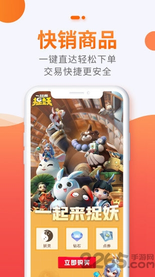 咪噜最新版下载