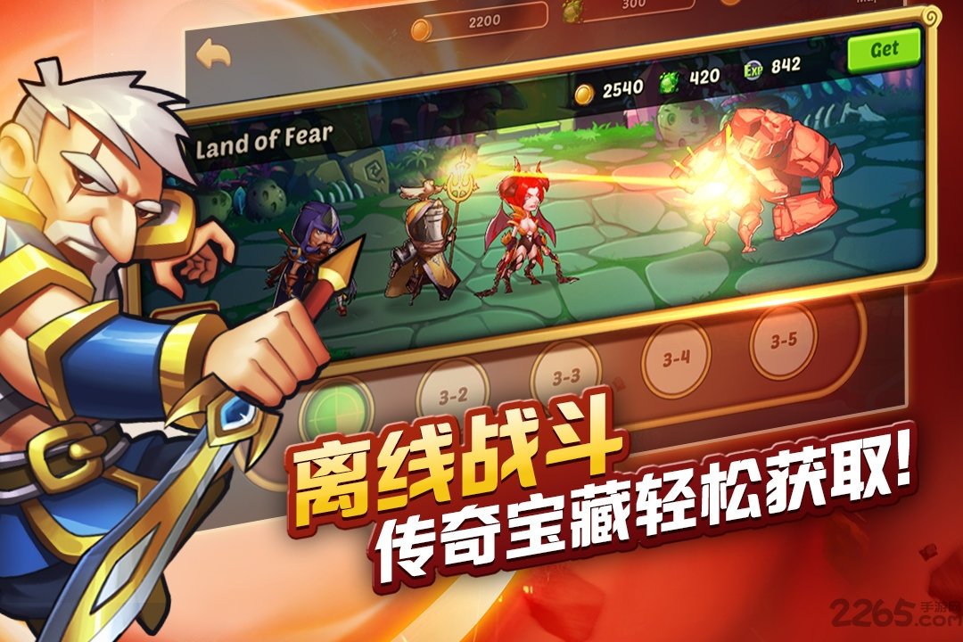 放置奇兵谷歌服下载