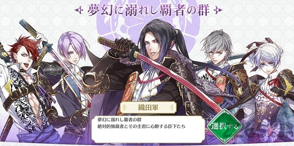 战刻夜想曲台服官方版