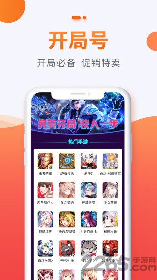 咪噜app