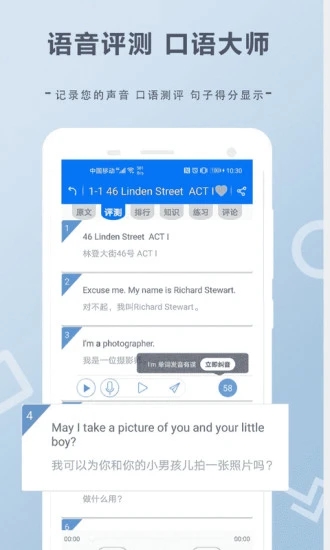 走遍美国app