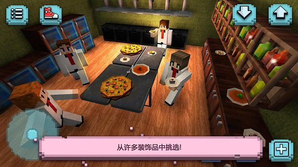 我的餐厅厨师世界中文版