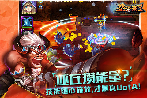 刀塔来了九游手游