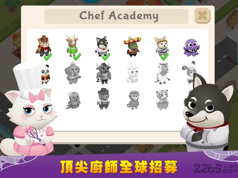 萌爪餐厅手游