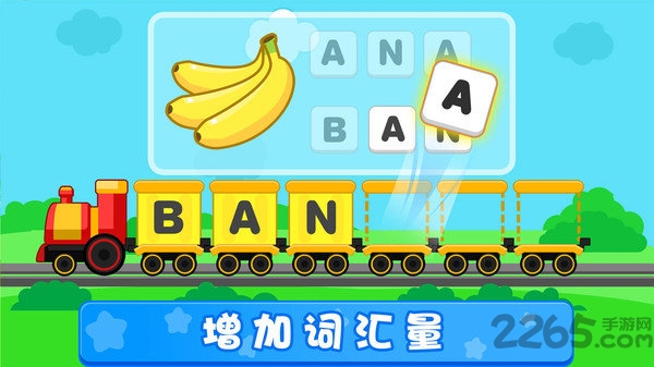 天才宝宝单词连连看手机版