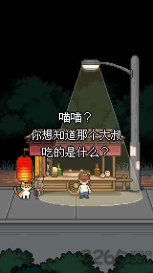 熊先生的餐厅手游(更名萌熊餐厅)