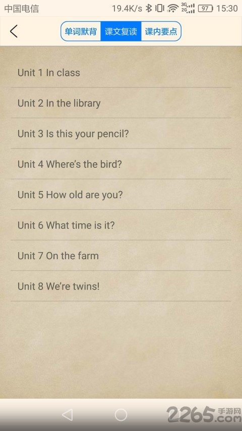 小学英语苏教版app