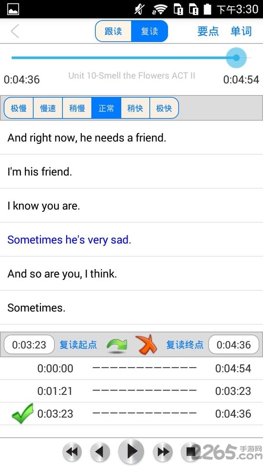 走遍美国日常会话app
