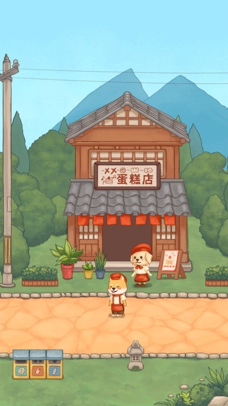 蛋糕镇日记游戏