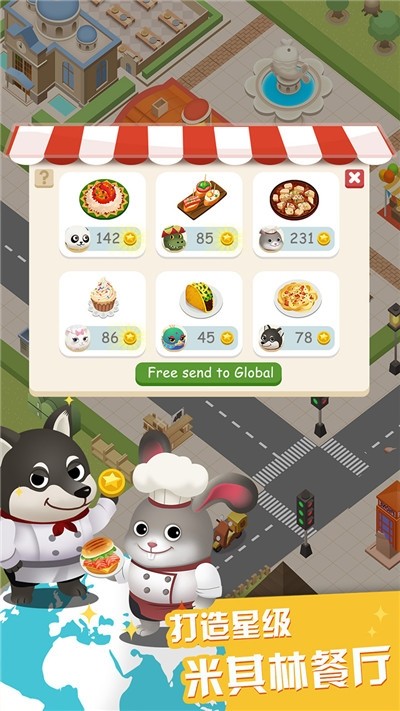 萌宠餐厅小游戏