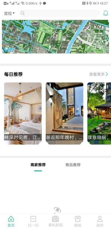 手绘小镇旅行app