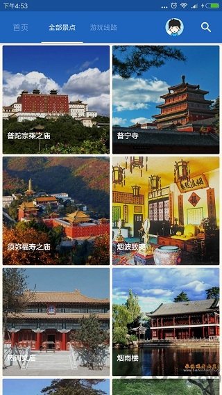 避暑山庄导游官方版下载