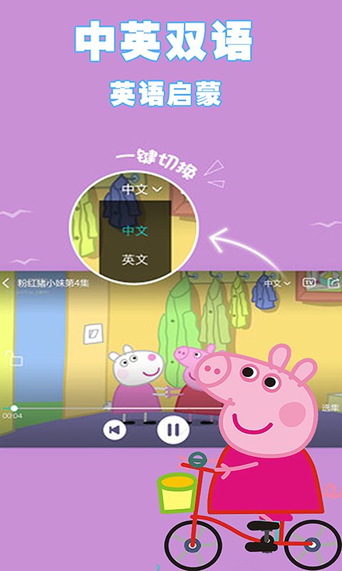 汪汪队动画片大全app