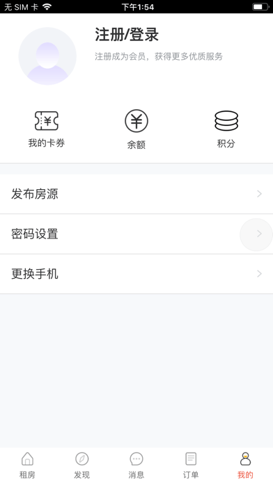 蜗游北海软件下载