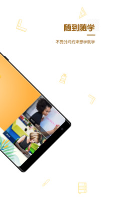 妙笔小熊app