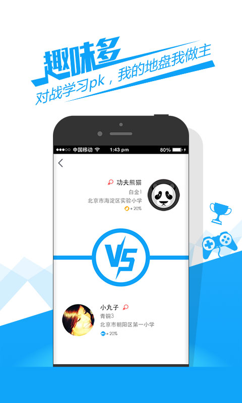 魔方格在线搜题app