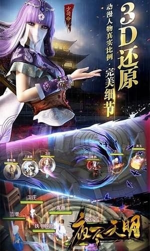 夜尽天明最新版