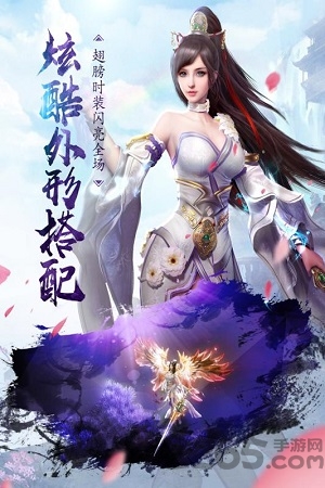 天涯名剑录手游