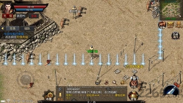 踏上神途官方版 踏上神途最新手游