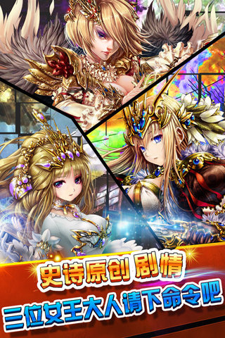 幻想三国志手机版