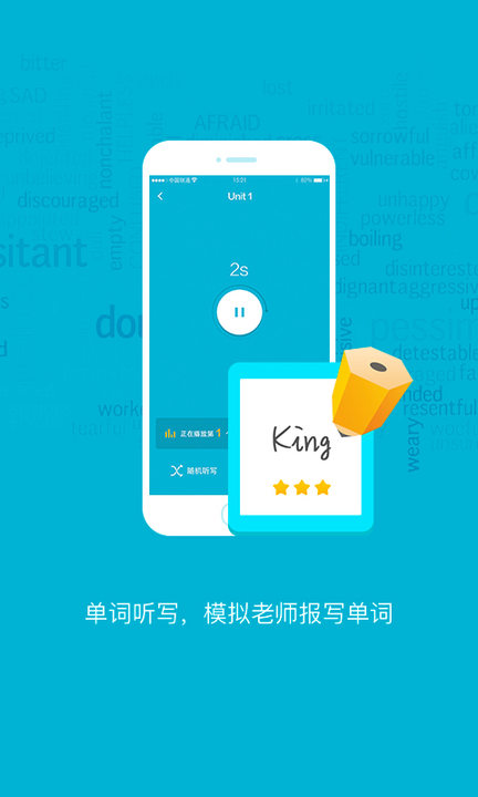 金太阳点读宝官方版
